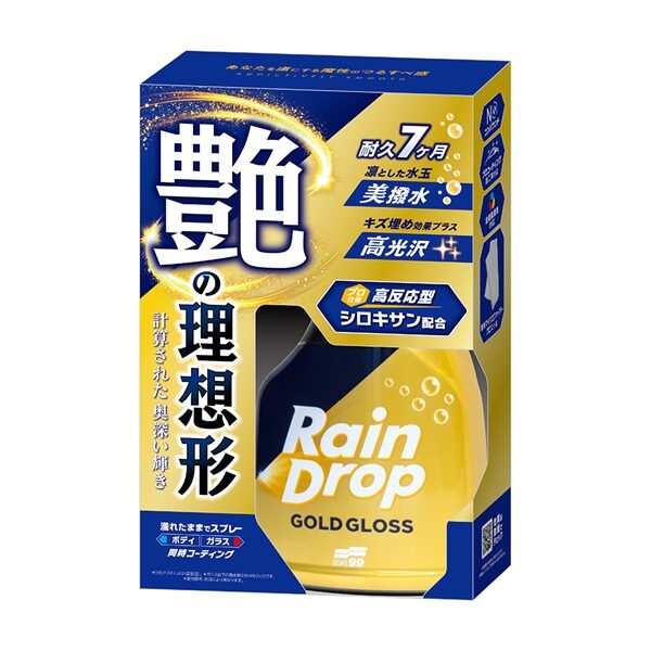 SOFT99 representative product