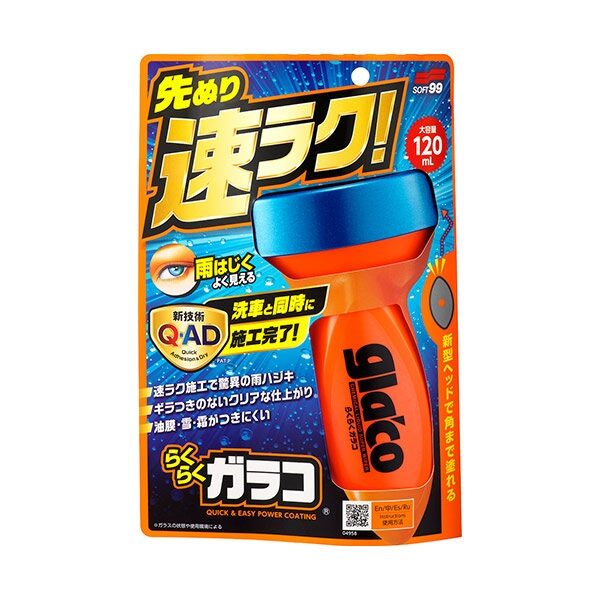 04958_LL.jpg SOFT99 Rakuraku Glaco Glass Coating — 120 mL - Image 1