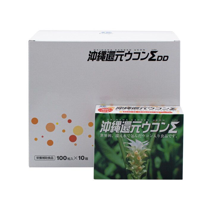 2009_1.jpg Enagic UkonSigma DD - Image 1