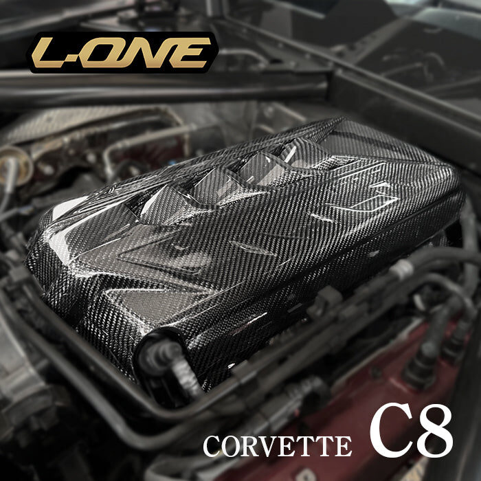 2a1e926754fcad28ad44de9c80746e53.jpg L-ONE C8 Corvette Z51 Carbon Engine Cover - Image 1