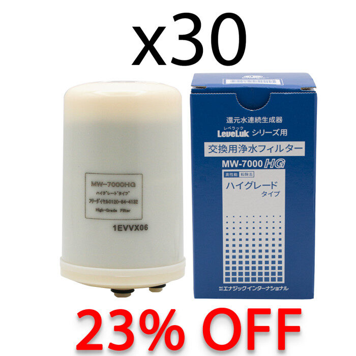 3104_1.jpg Enagic High Grade Filter Set of 30 - Image 1
