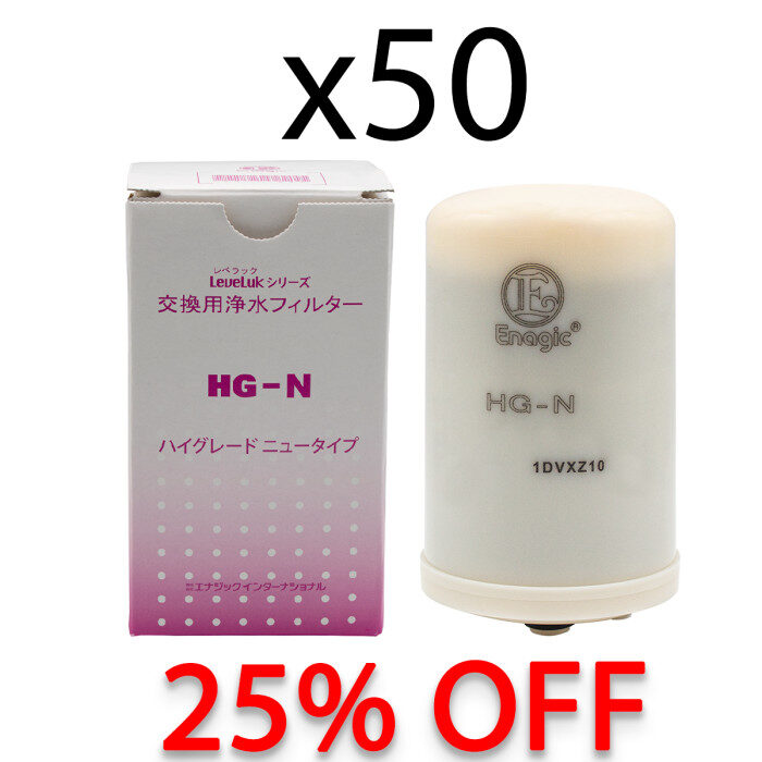 3107.jpg Enagic High Grade New Filter Set of 50 - Image 1