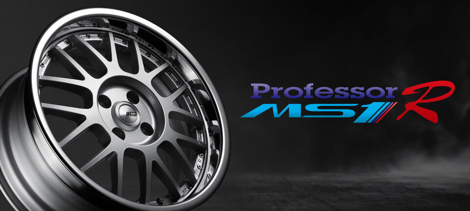 HP_GALLERY_MS1R_SIL_img.jpg SSR Professor MS1R Wheels - Image 1