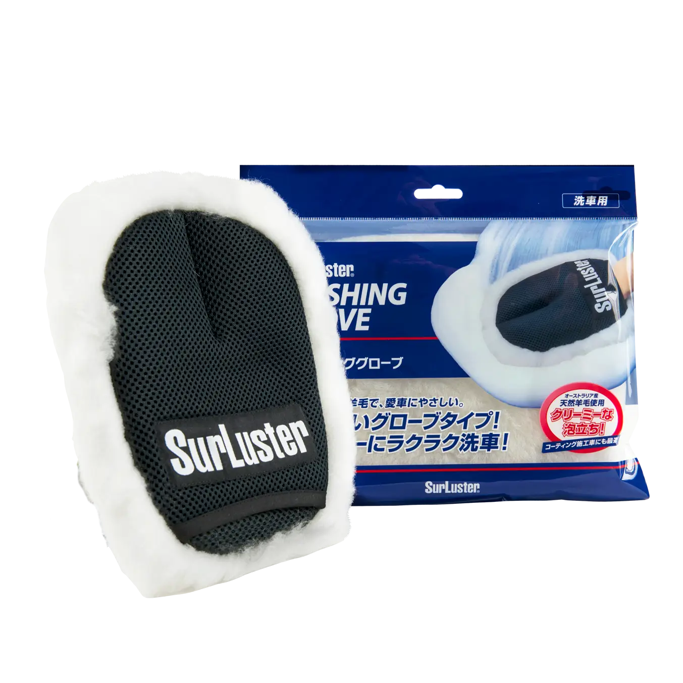 S-106_main.png SurLuster S-106 Washing Glove - Image 1