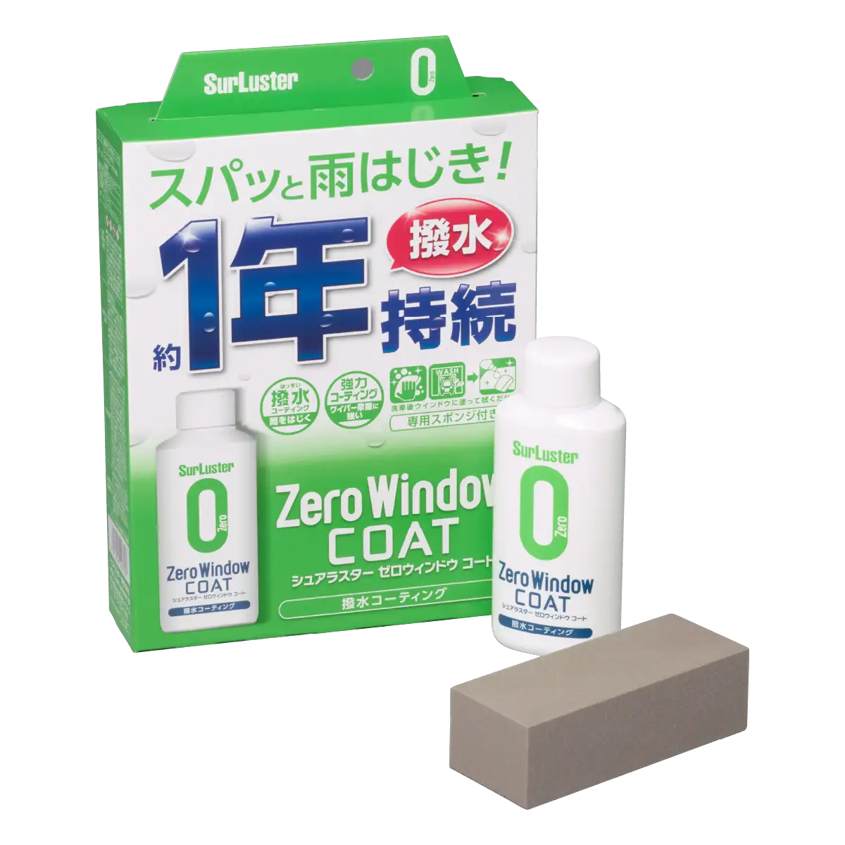 S-130.png SurLuster S-130 Zero Window Coat — 80 mL - Image 1