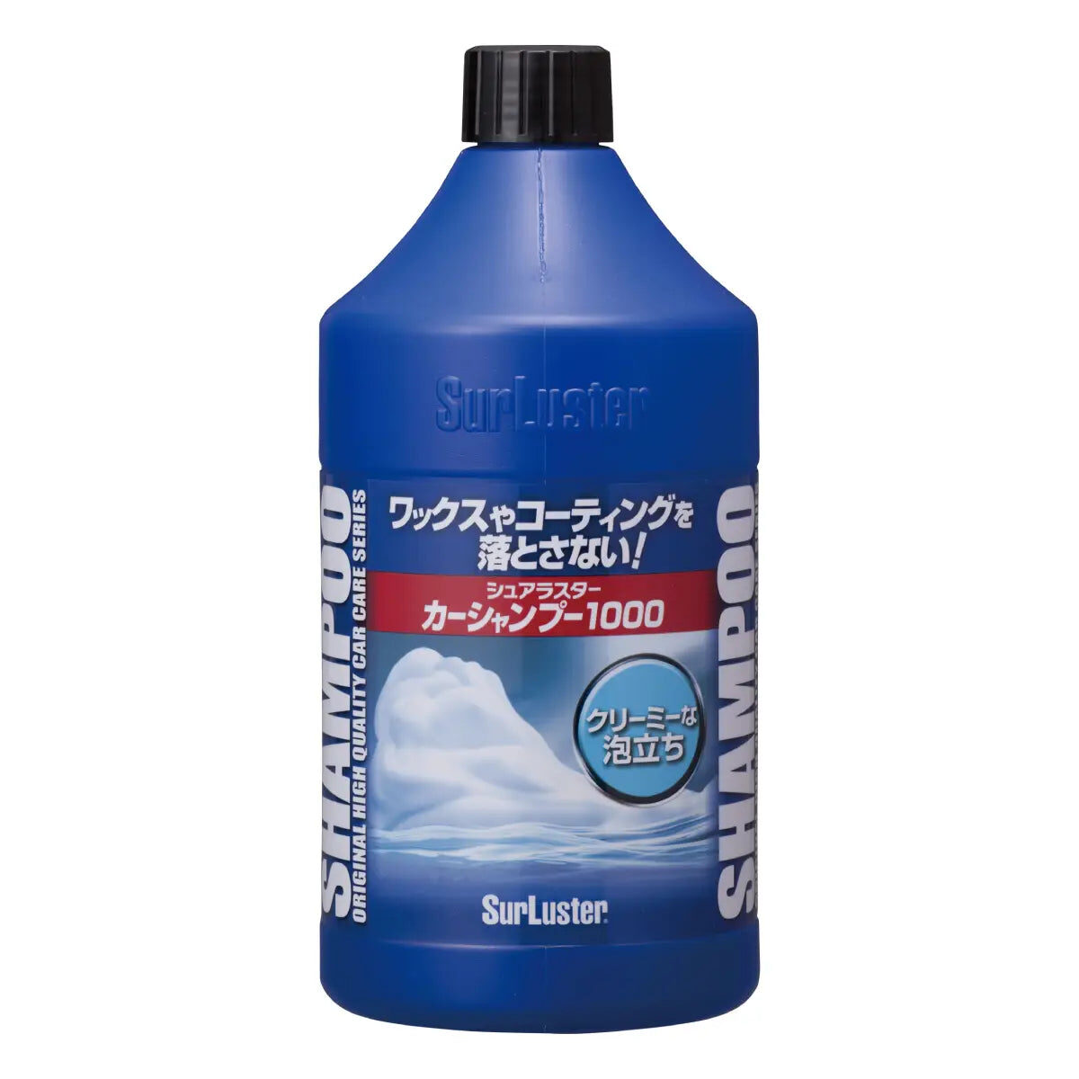 SurLuster representative product