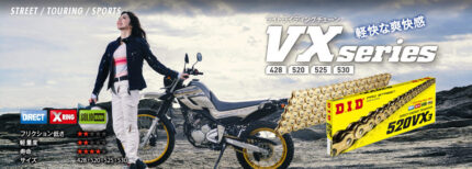 D.I.D VX Series Chain